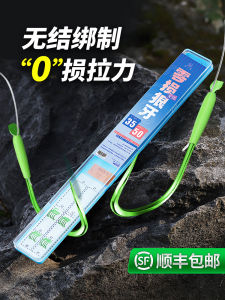 No-Knot Double Hook Wolf Tooth Fishing Line Original Thread Competition Grade No-Damage Black Pit Fishing Gear Carrying Case