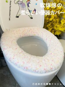 Đệm Bồn Cầu Lông Nỉ Dày Mùa Đông Đệm Bồn Cầu Gia Đình Chất Liệu Nhung Cao Cấp Bốn Mùa Thường Ngày Gương Sáng