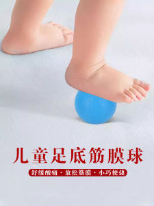 Childrens Foot Bottom Fascia Ball Flat Foot Arch Correction Training Ball Muscle Relaxation Meridian Tissue Massage Ball Small Ball