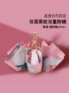 ร่มกันแดดสองชั้น ร่มกันฝนแบบพับได้สำหรับผู้หญิง ร่มกันแดดกันฝนแบบย้อนยุค ร่มกันแดดป้องกันรังสียูวี ร่มกันแดดปีกดอกเดซี่สีดำ