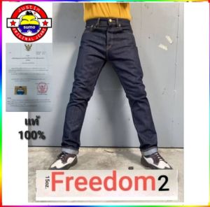 Justinขากระบอกเล็กผ้าดิบริมแดงเป้ากระดุม