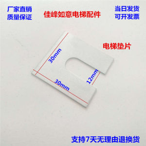 New Elevator Layer Door Guide Rail Pads Complete Specifications Available Hardware Mechanical Accessories from Shandong