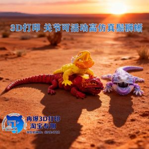 Creative 3D Printed Bronchial Lizard Childrens Toy Gift Display Decor Doll Collectible Pet Lizard Popular Online Model