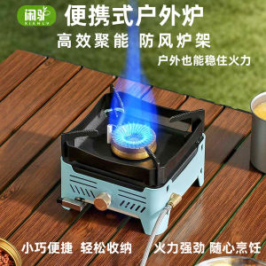 Portable Outdoor Camping Multifunctional Picnic BBQ Stove Tea Boiling Windproof High Heat Output Stove Head Lightweight Cooking Gear