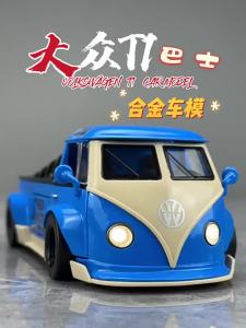 JUANNUO | Mô Hình Xe Đua Phục Cổ cho Bé Trai