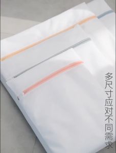 DuduMart Home Mesh Laundry Bag Washing Machine Net Mesh Laundry Washing Bag