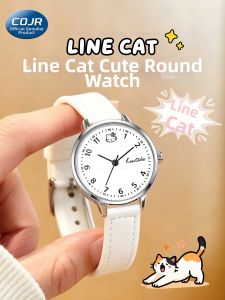 COJR | Basic Time Display Electronic Watch Students Exam Use