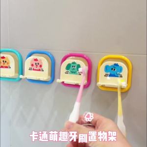 Toothbrush storage rack wall mounted non perforated bathroom childrens electric toothbrush storage rack bathroom wall mounted rack