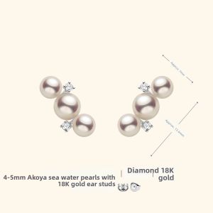 Helas | Akoya Pearl 18K Gold Stud Earring