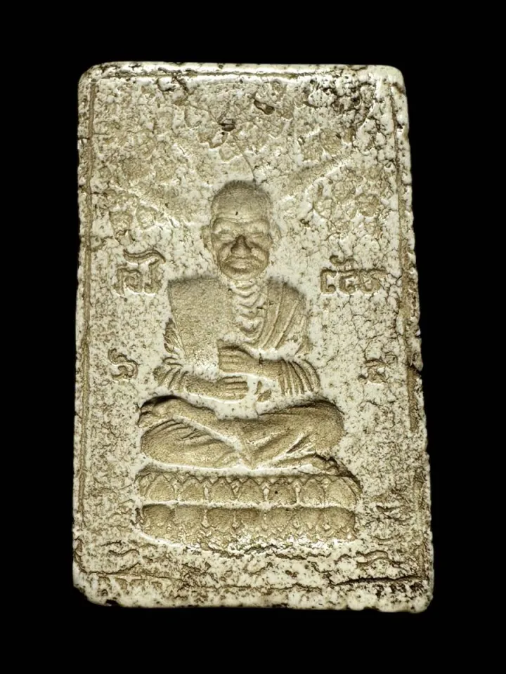 พระสมเด็จวัดระฆังพิมพ์ ใหญ่ หลังสมเด็จโต เนื้อปูนเพชร ส่งตามรูป