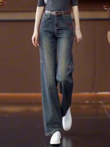 High Waist Wide Leg Embroidered Denim Jeans Womens Autumn 2025 New Style Loose Slimming Vintage Narrow Straight Cotton Blend