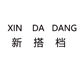 XINDADANG clothing