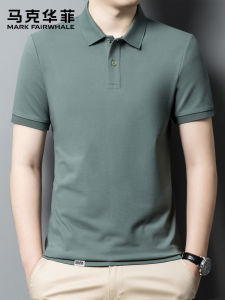 Mark Fairwhale | Sleek Plain Short Sleeve Mens POLO Shirt