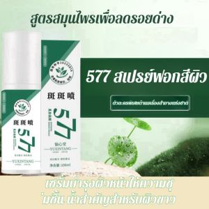 เอสเซนส์บำรุงผิว เอสเซนส์บำรุงผิวหน้า เอสเซนส์บำรุงผิวหน้า เอสเซนส์บำรุงผิวหน้า เอสเซนส์บำรุงผิวหน้า