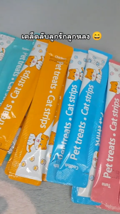 ขนมแมวเลียคละรส มี4 รส: รสไก่ปลาค็อด,ปลาแซลมอน,รสปลาทูน่าขนมแมวไม้ขนมแมวแถบแมว