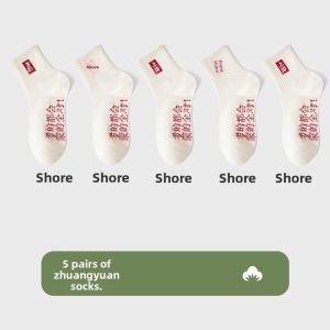 Miiow | Cat Person Exam Socks Mid-Calf Cotton Blend For Men And Women College Entrance And High School Exam Success Guaranteed