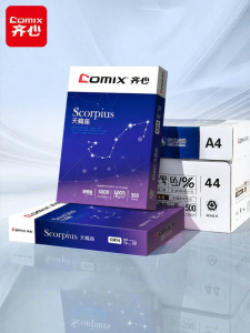 Comix | Office Copy and Print Paper 70g