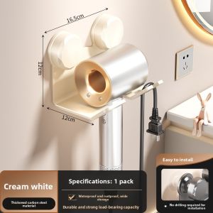 WEIMEIYUAN | Suction Cup Wall Mounted No-Drill Hair Dryer Storage Rack