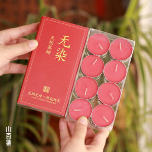 Long Burning Smokeless Tea Candle Perfume Candle No Toxic Odor Mountain Hundred Collection Small Size Birthday Tea Heating