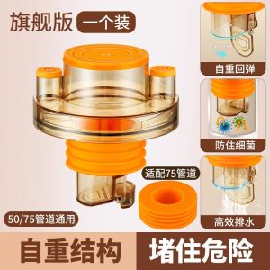 Kitchen Drain Pipe Three-Way Valve Odor-Proof Sealing Plug Sewer Drain Pipe Water Distributor Anti-Odor Home Improvement Accessories