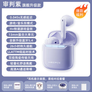 Edifier GM3 Ultra Low Latency Bluetooth Earphones Gaming Esports Semi-In-Ear True Wireless Delta Special 2025 New Model