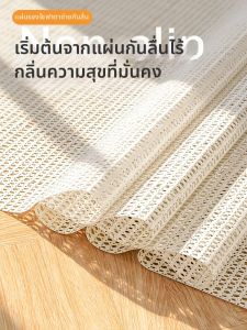 AOMADUN | Anti-slip Fixing Silicone Pad