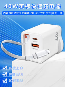 UK Standard 40W Fast Charger with Retractable Line PD 20W for  16Promax Huawei 15 Multi-Pore Fast Charging Head Type-C Plug Charging Set