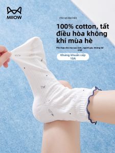 MiiOW | Vớ Cotton Mùa Hè