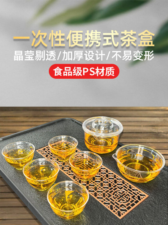 High Aesthetic Value Tea Pot Tea Set for Travel Portable Camping