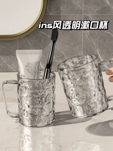 Creative Glacier Pattern Toothbrush Cup Couples Oral Care Cup Childrens Wash Cup Luxury Transparent Plastic Rinse Cup