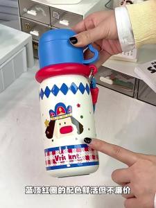 VRIUKNT | Children Student Straw Stainless Steel Insulation Cup