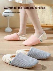 Soft Bottom Slip-Resistant Quiet Maternity Slippers
