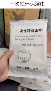 70x140cm【Quality】Extra Large Disposable Bath Towel Thickened Portable Travel Hiking Camping Road Trips Tuala Mandi Pakai Besar