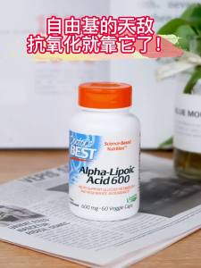 Doctors Best 600mg Alpha Lipoic Acid Capsules 60 Capsules Antioxidant Relieves Fatigue Skin Care