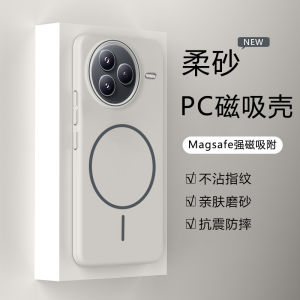 Ultra-Thin Xiaomi Civi5Pro Phone Case Magnetic Absorption Frosted Simple Design Wireless Charging Compatible XianGelifei Brand