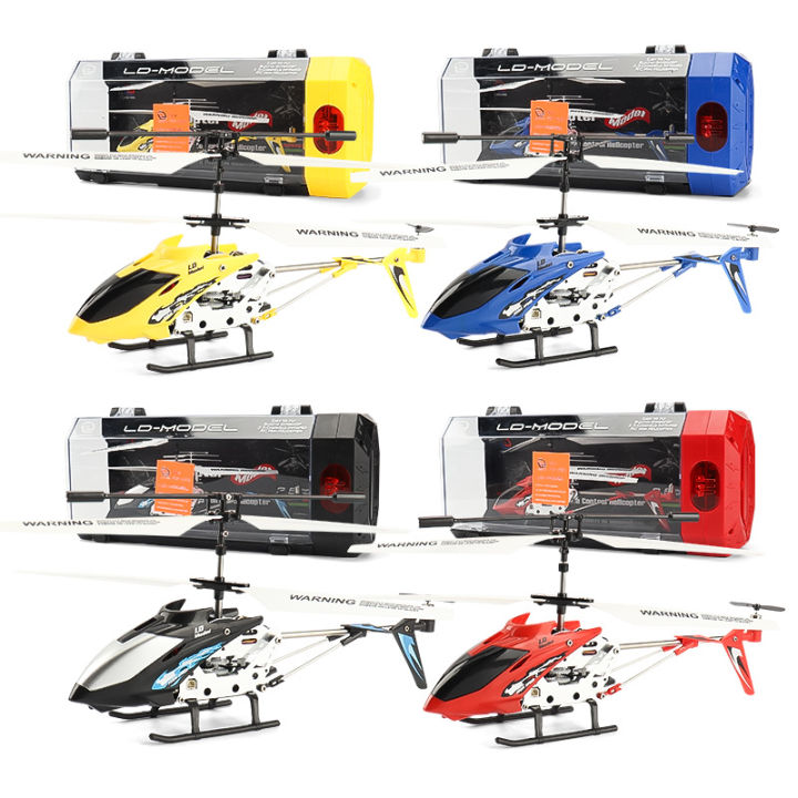 Ls best sale model helicopter