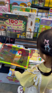 หนังสือไฟฉาย ส่องไฟฉายท่องโลกกว้าง 100 First Animals หาเพื่อนของฉันเจอไหม ทำความรู้จักกับเพื่อนสัตว์หลากหลายชนิด มากถึง 100 ตัวในเล่ม