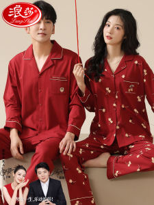 Long Sleeve Cotton Pajamas Set for Couples Spring Autumn New Marriage Home Clothes Red Color Youth Size Printed Pattern