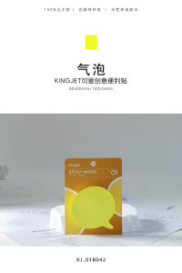 Kingjet Colorful Geometric Shape Sticky Notes Office Decorative Scrapbooking N-Paste Stickers Memo Messages Post-Its