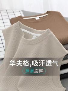 ผู้ชายเสื้อกั๊กเหงื่อโพลีเอสเตอร์ Crewneck ฤดูร้อนตาข่ายบาสเกตบอลฟิตเนสเสื้อยืดเยาวชนสไตล์ลําลองสีผ้าบาง