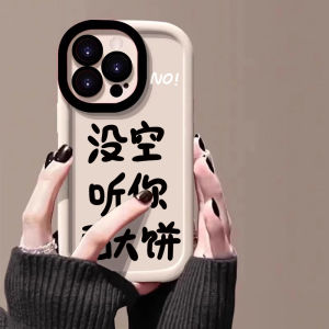 เคสโทรศัพท์มือถือ Apple 15Promax แบบใหม่พร้อมหน้าจอขนาดใหญ่พร้อมข้อความ เคสโทรศัพท์มือถือแบบครอบคลุมเต็มรูปแบบสำหรับผู้ชายและผู้หญิง