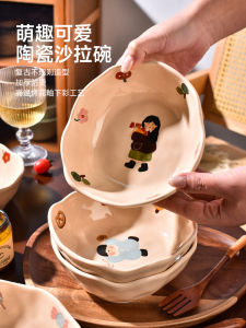 Bát Tráng Men Sứ Dễ Thương Cho Gia Đình Bát Đựng Salad Trái Cây Bát Sữa Chua Bát Ăn Trưa Sáng Tạo Hình Hoạt Hình