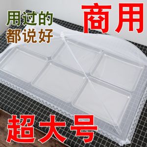 Commercially Use Large Rectangle Mosquito Proof Foldable Dustproof New Style Dining Table Cover Vegetable Steam Cooking Pot Lid