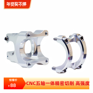 Chibite 31.8mm Diameter 35mm Short High Strength CNC Mountain Bike Downhill Ultra Light Bicycle Stem Taiwan Production