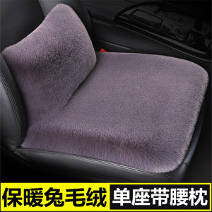 Car Seat Cushion Main Driving Single Seat Winter Stuffed Female Driver Thickened Height Increasing Seat Cushion Single Single Single Piece Seat Cushion