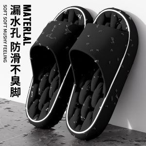 Dép Đi Trong Nhà Mùa Hè Chống Trượt Thấm Hút Nhanh Cho Nam EVA Dép Đi Trong Nhà Phong Cách Tối Giản Mùa Hè 2024