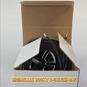 High Torque 900KV 3115 Brushless Motor For RC X-Class FPV Freestyle Drone Mark4 APEX XL10 9/10 Inch Long Range Frame Kit 3-6S
