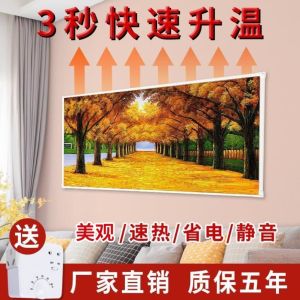 Graphene Electric Wall Carbon Crystal Heating Electric Heating Film Wall Heating Painting Heater Wall Heating Heating Wall Plate Decoration Mural Electric