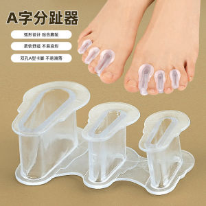 Transparent High Elastic Adjustable Adult Bunion Corrector Splitter Toe Separator for Overlapping Toes Foot Orthosis Care