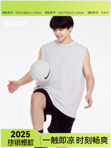 Mens Loose Fit Ice Silk Short Sleeve Vest Breathable Moisture Wicking Sun Protection Fashionable Summer Casual Top